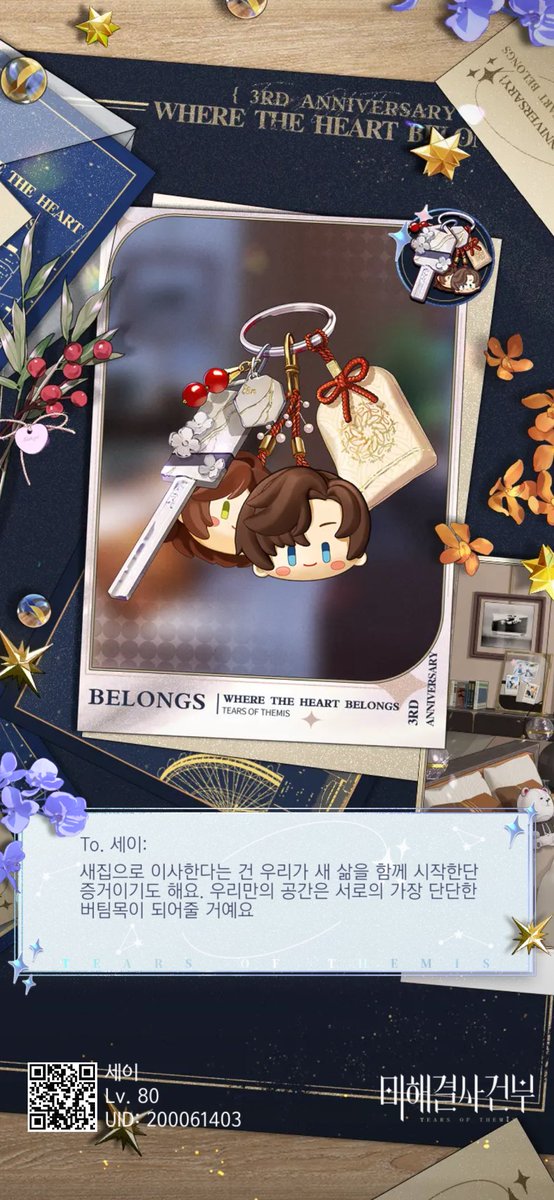 해나 tweet media