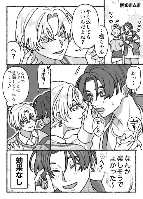 ぽぽぽ号✨(@popopo_ship) さんのマンガ一覧 : 14ページ目 | ツイコミ(仮)