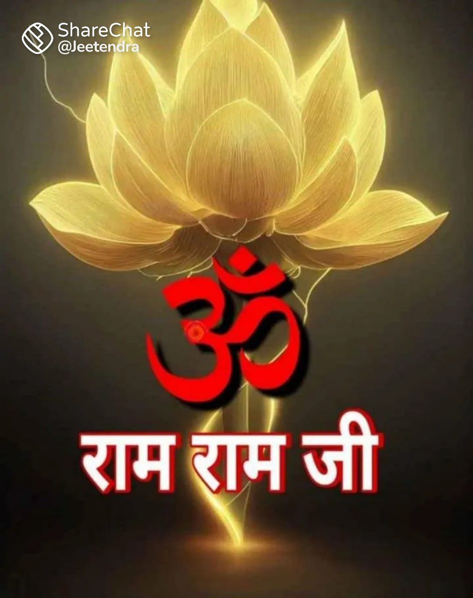 AteliJitender's tweet photo. https://t.co/yCS7IhGVIj