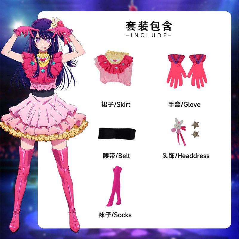 bbdubi's tweet photo. WTS WANT TO SELL BU BGT PLZ
AI HOSHINO COSTUME COSPLAY

costume brand wudu -headdressnya diganti punya maker lokal tp bagus juga kok!!
wig brand ruler
free petticoat

baru dipakai 3x sama aku dan 1x dirental ;-)
550k all (negtip) bisa 🍊/ijo
#warungcosplay #warunganime #zonauang https://t.co/wnfbeiG4Dl