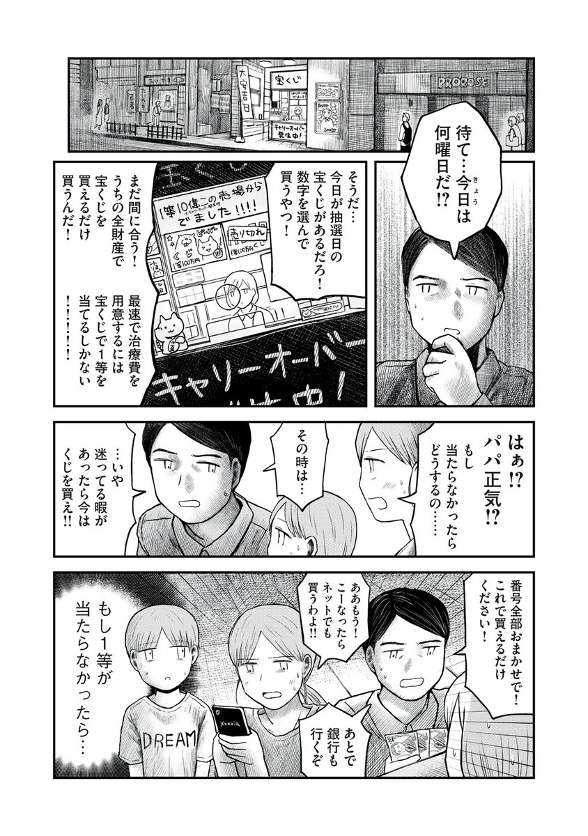 (1/4) 