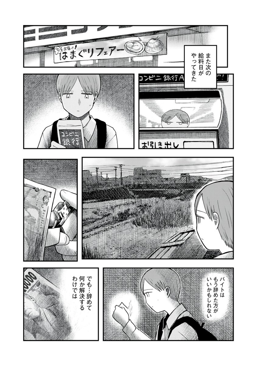 (4/4) 