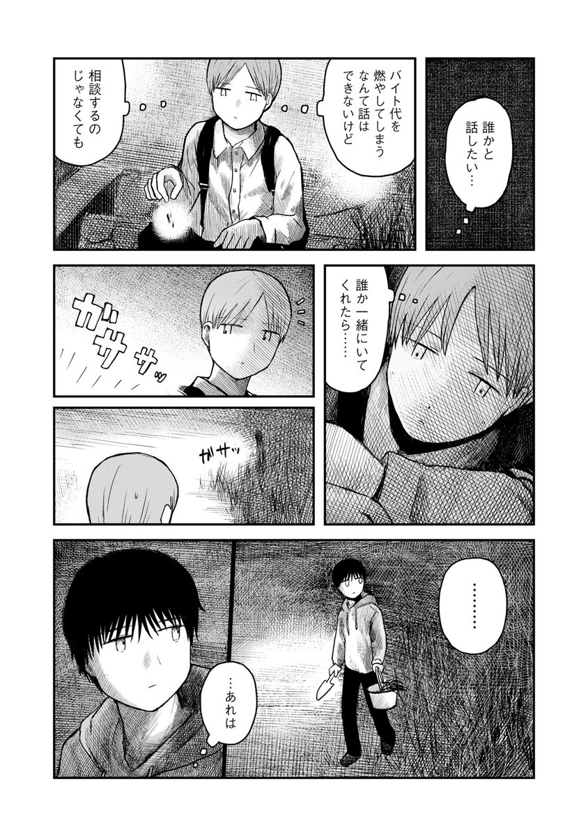 (4/4) 