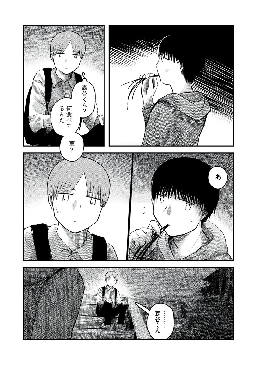 (4/4) 