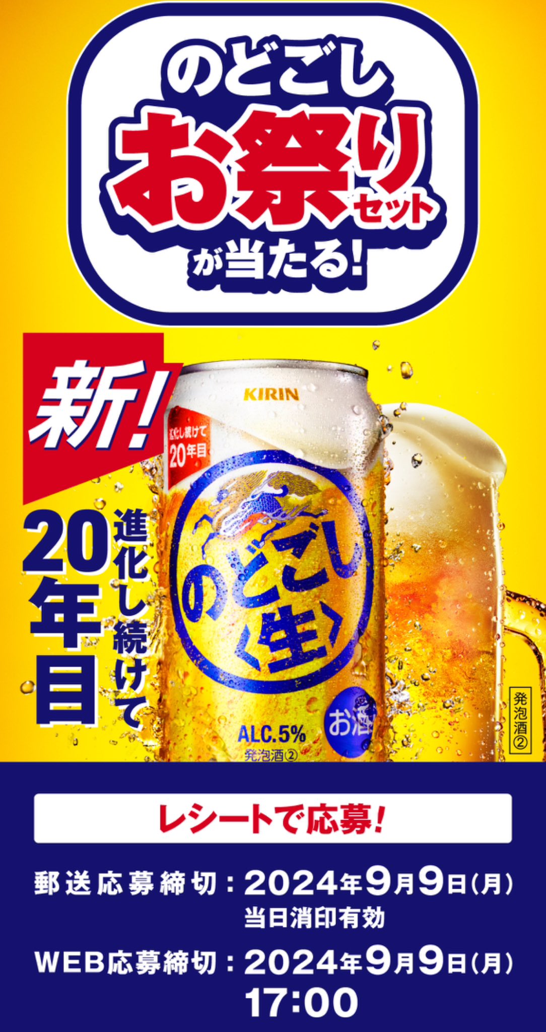 あきぽん on X: 