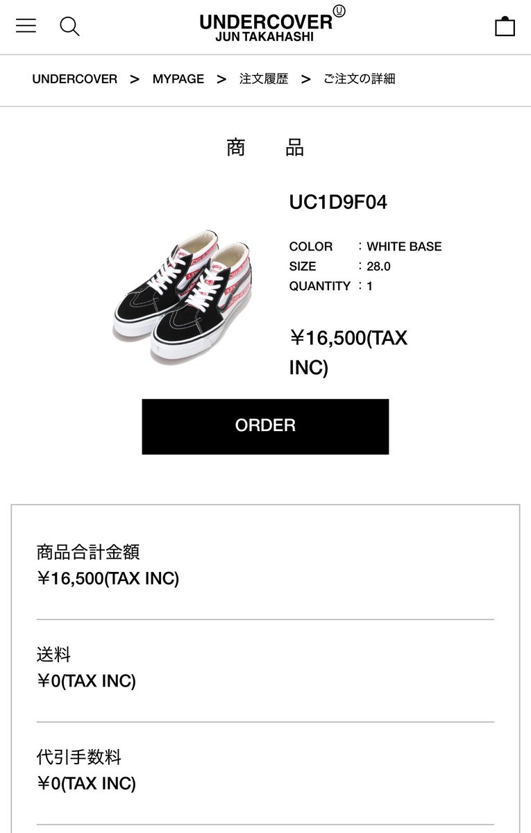 Supreme_X_Gratz's tweet photo. 【💯完全勝利🏆】
遅れましたが、GOT‘EMできてました…❤️🔥🤤❤️🔥
よかったよかった㊗️
#UNDERCOVER
#VANS
#Sk8mid https://t.co/8Xt84S4AbU