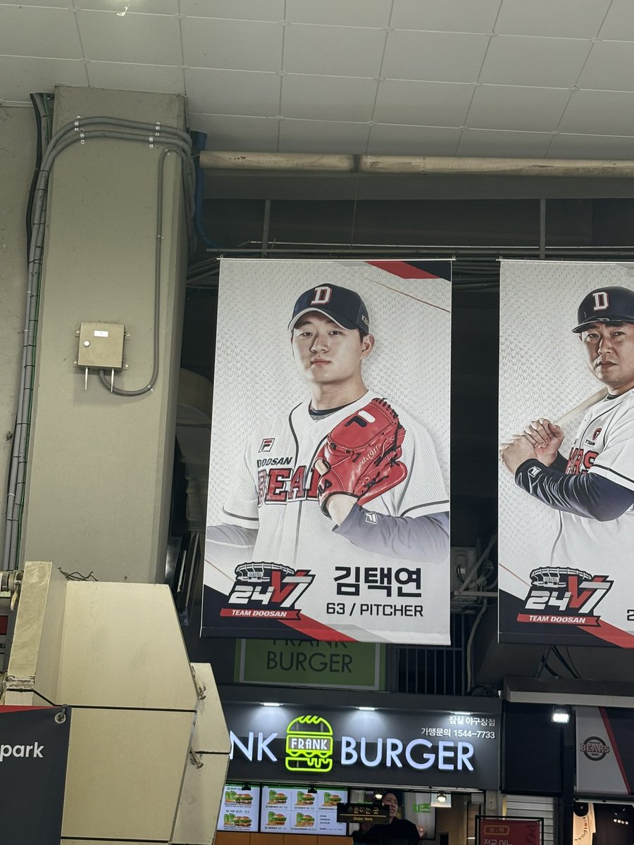 6pitcher8's tweet photo. 미ㅣ쳣어ㅠㅜ 지강이 택연이 배너 걸렸어ㅠㅠ https://t.co/cvnBGOK7Xo