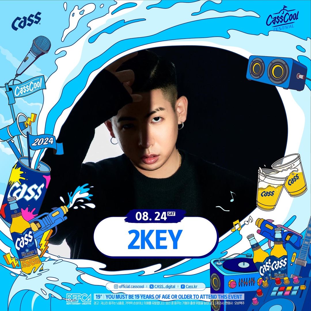 SuwonJinhwan's tweet image. 투키(2Key) &amp;amp; 616(6ONESIX)
카스 쿨 페스티벌(CASS COOL FESTIVAL)

[ 인스타그램(Instagram) ]
​instagram.com/2keyhh/
​instagram.com/p/C9R8C7qSnL8

블로그(Blog)
blog.naver.com/jinhwan1016/22…
----------
#투키 #2Key #카스쿨페스티벌 #CassCoolFestival #서울랜드 #Seoulland