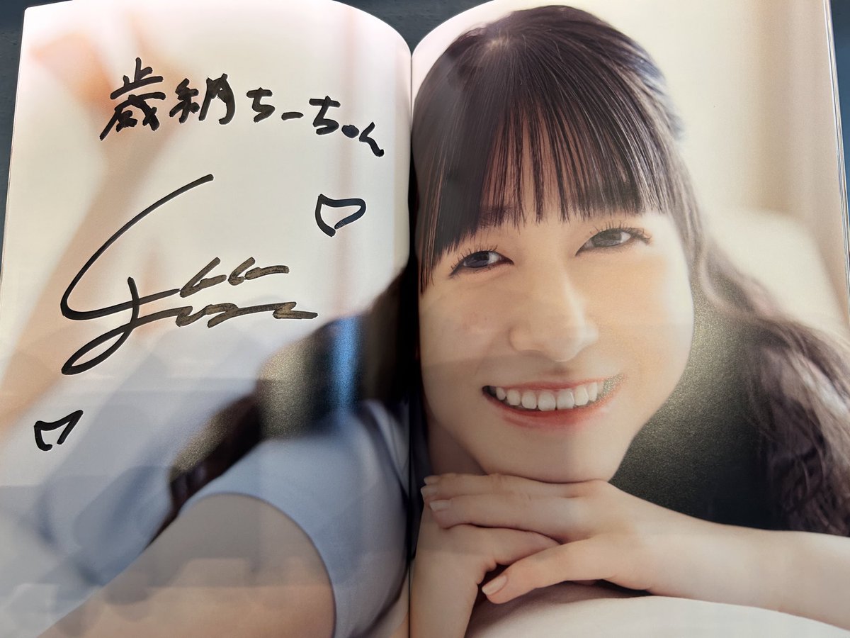 歳納ちーちゃん tweet media