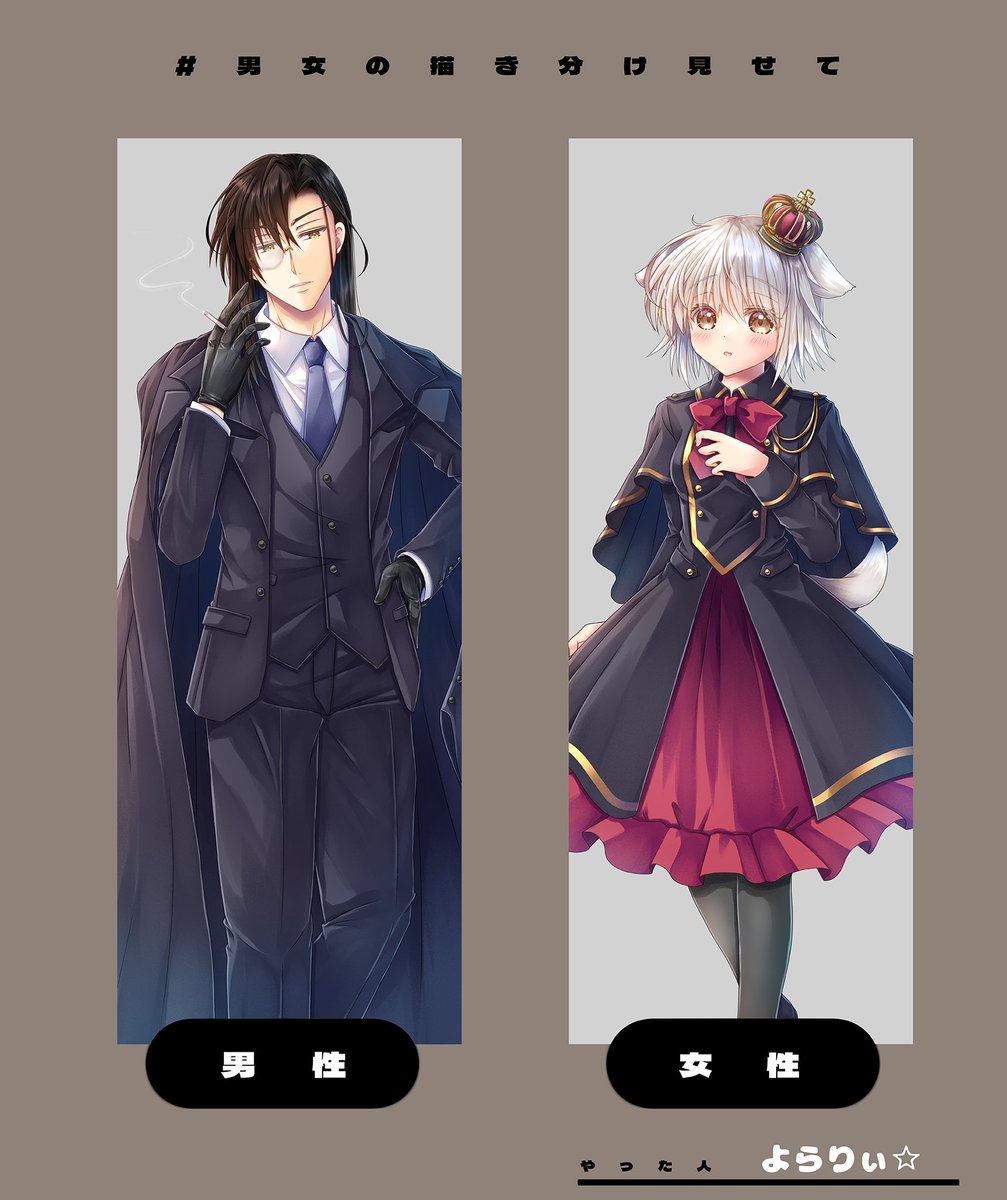 よらりぃ☆🐣にじそ11・南2/N-93 (@yorarry_k) / Posts / X