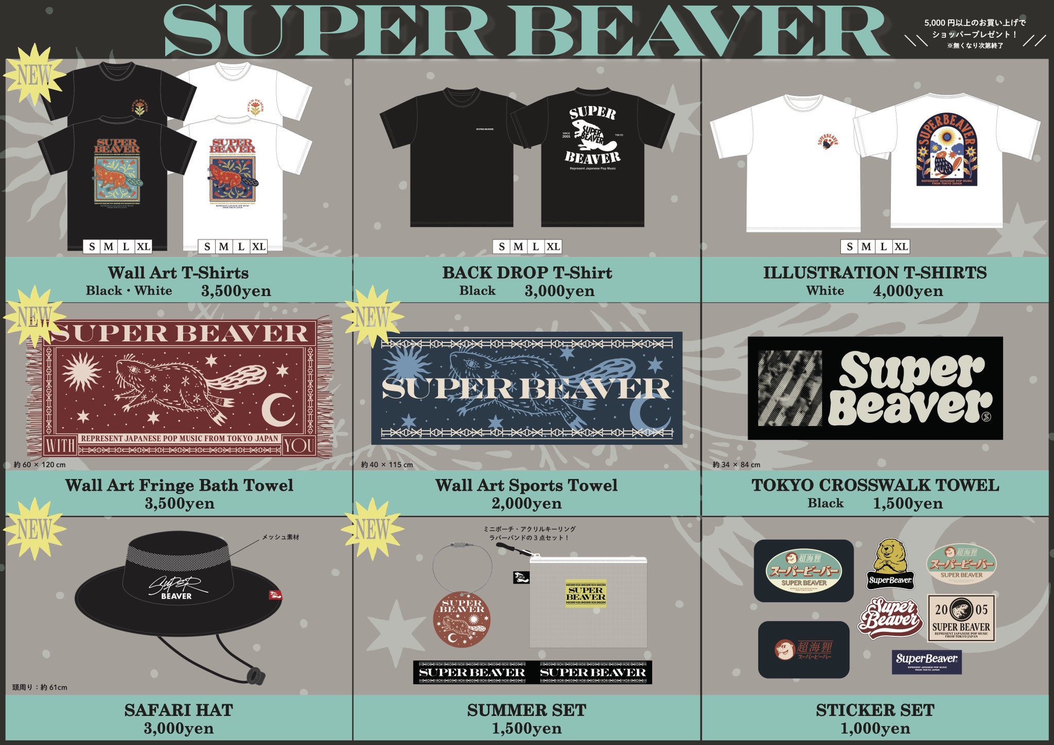 7ぴあ 2023年 5月号 2024年 2月号 SUPER BEAVER 7ぴあ 2023年 5月号 2024年 2月号 SUPER BEAVER 雑誌