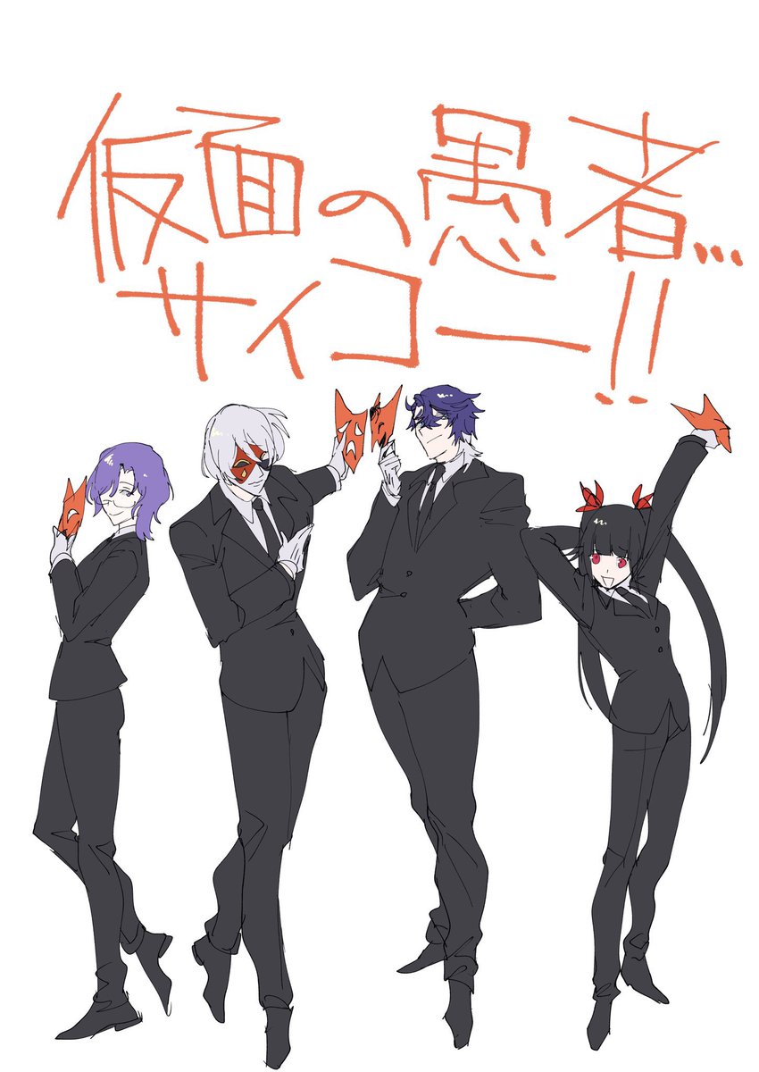 らくがき 