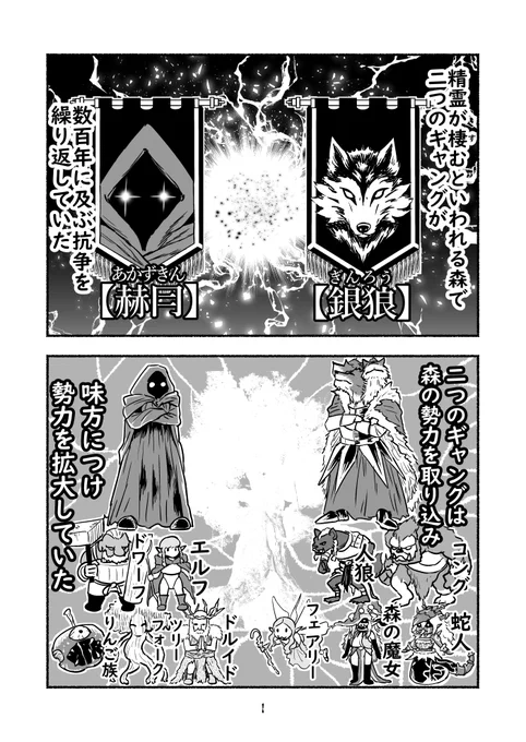 チワワ兄貴(1/5) 