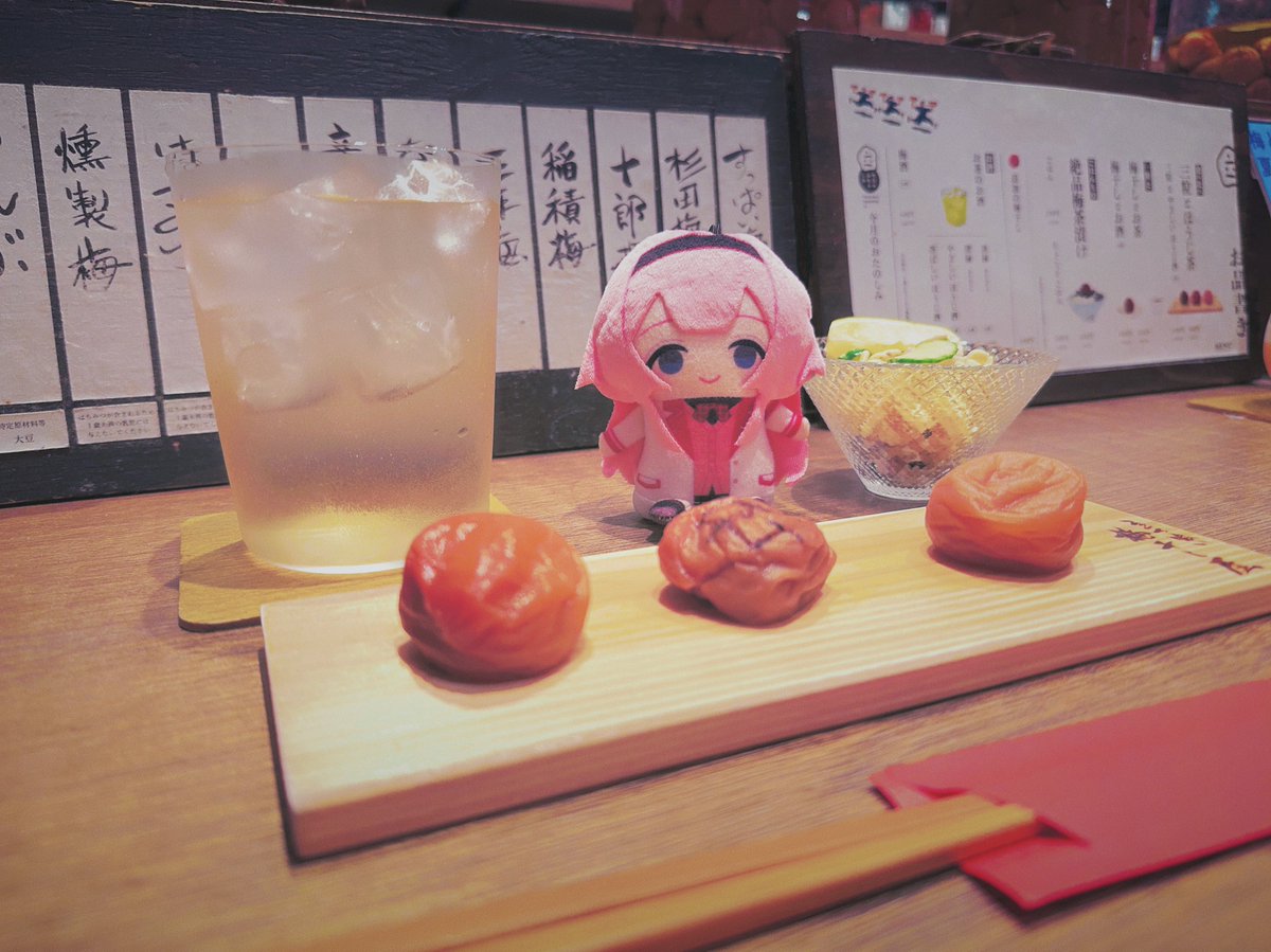 うめぼし、食べれるかな？

#ンゴサ 
#ンゴンゴ今日も可愛いンゴ
#にじぱぺっとが見られるタグ