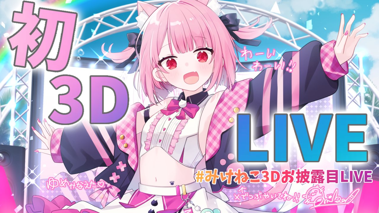 みけねこ屋本舗　【追加　ご依頼分】 みけねこ屋本舗 【追加 ご依頼分】 - ブレスレット・バングル