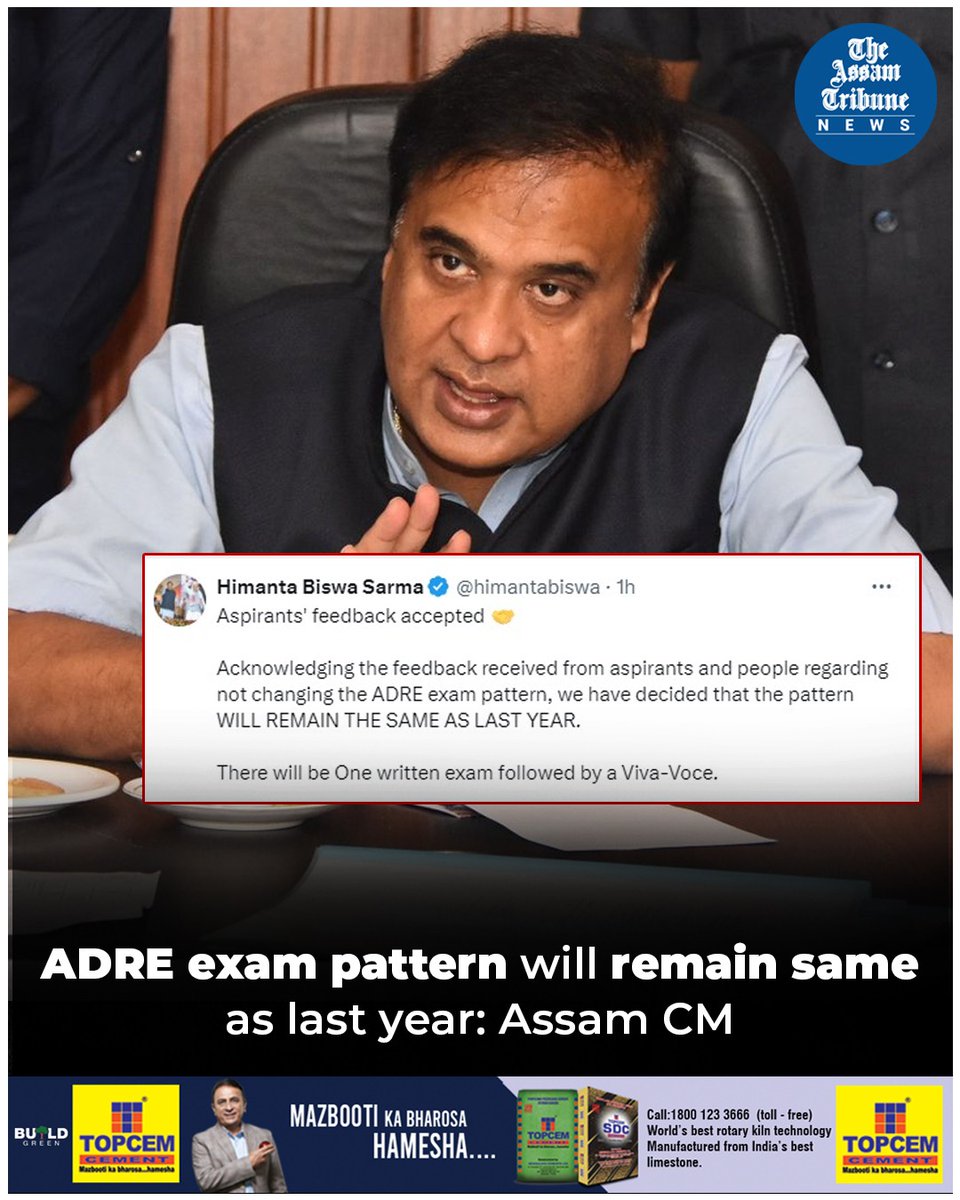 assamtribuneoff's tweet photo. The Chief Minister of Assam, Himanta Biswa Sarma, on Saturday announced that the exam pattern for the Assam Direct Recruitment Examination (ADRE) will not be changed and will remain the same as last year.
#TheAssamTribune #AssamCM #AssamDirectRecruitment
Read more:
https://t.co/iaqFkH0JRN