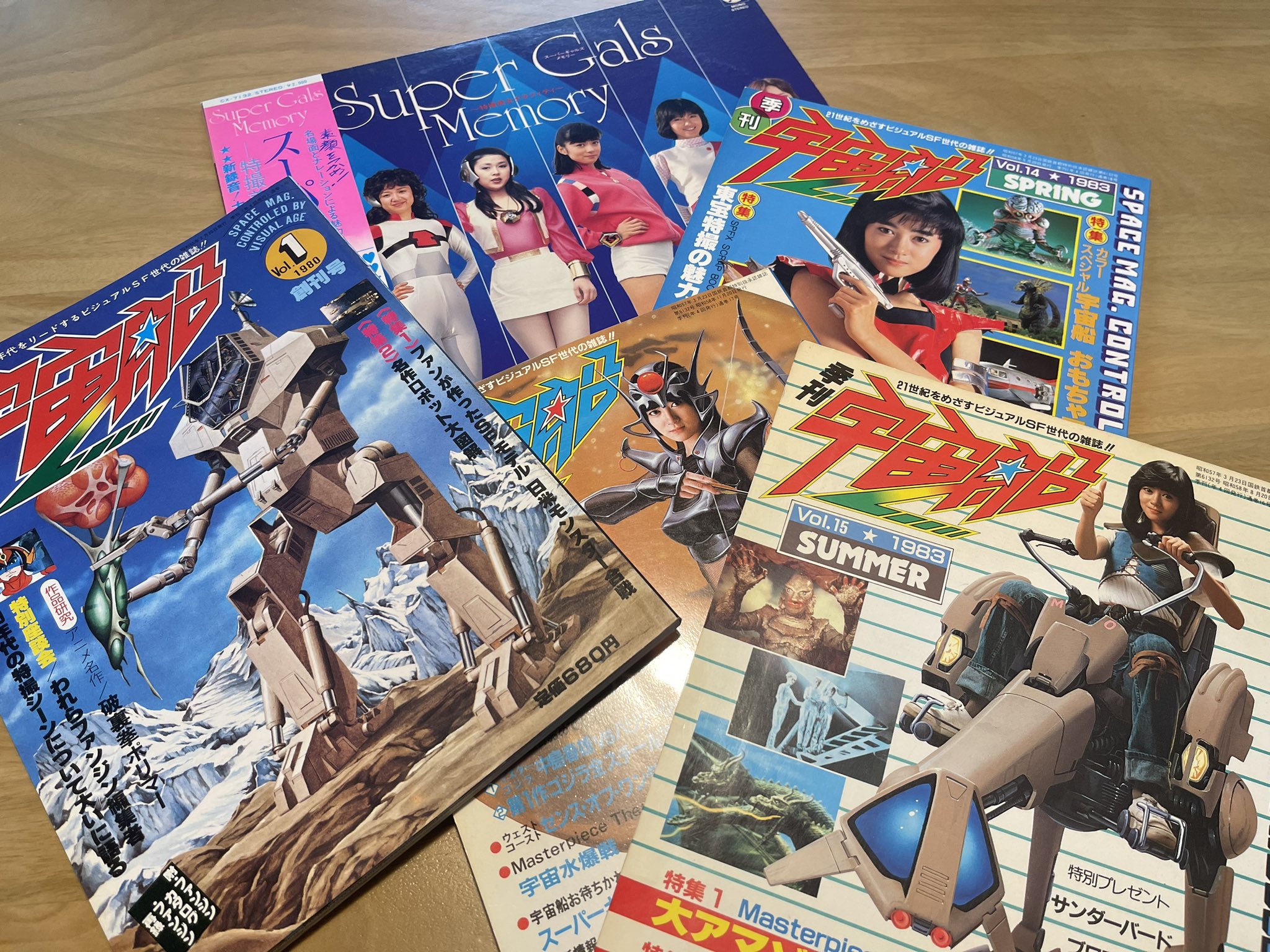 めるフレ！創刊号 91iQ-ekH66L._UF350,350_QL50_.jpg