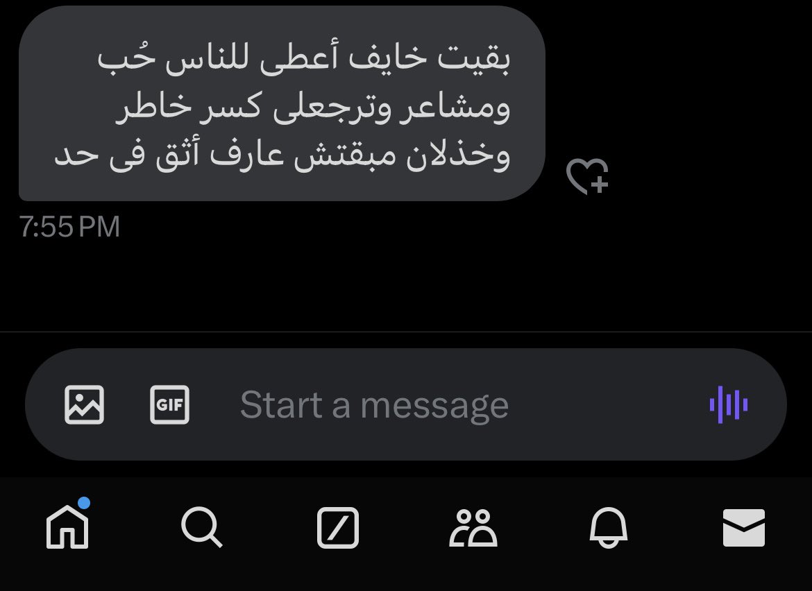 1Sufian_9's tweet photo. حقيقة والله .. https://t.co/FGhdRgufgs