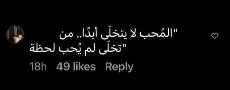 1Sufian_9's tweet photo. حقيقى .. https://t.co/YKW0bEebjq