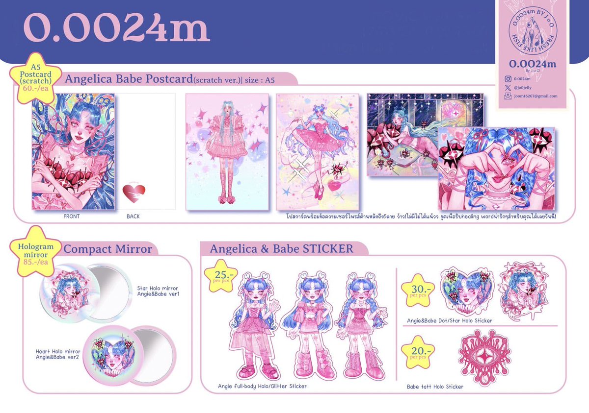 jo0jelly's tweet photo. และเผื่อใครสนใจโปสเตอร์และสินค้าอื่นๆน้องแองจี้ โปรพิเศษวันนี้-31/07/24 ค่าส่ง35บาท หรือ สั่งซื้อครบ100บาทส่งฟรีฮะะ มีของแถมทุกรายการ🫡🫡🫡 https://t.co/wSm9qNNUH6