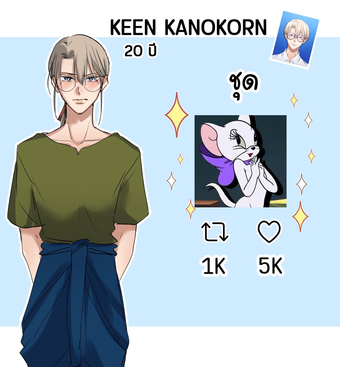 Caramel_Kung🦐 tweet media