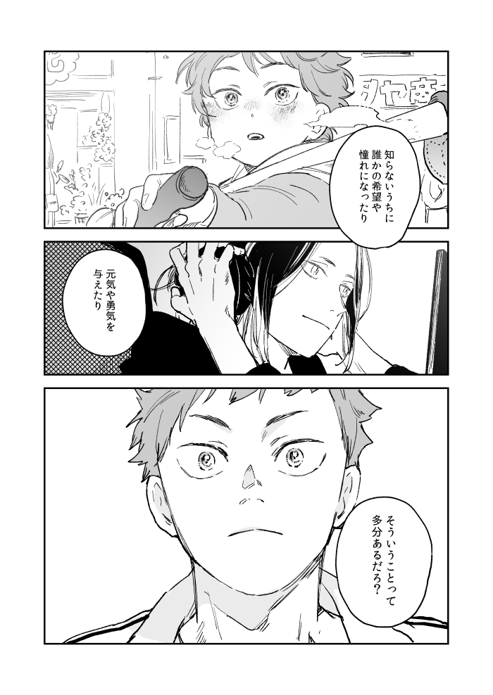 恩 