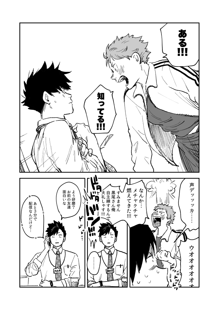 恩 
