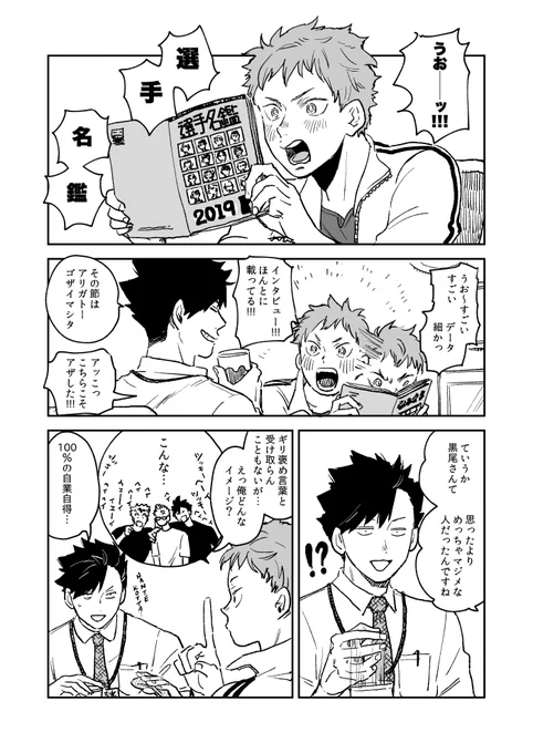 恩 