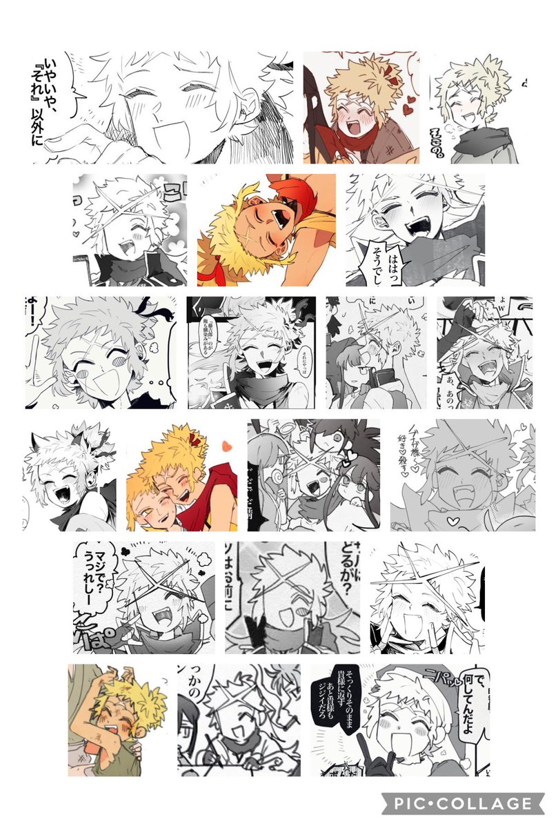 にっこり!秀吉くん!
自分の癒し様というか自給自足で作ってたぜい....秀吉くんにっこり顔もっと欲しいので皆さん待ってるよぉ...((( 