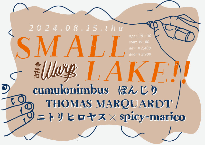 カムロニンバス次回のLive！
久々のワープ！頑張って新曲作ります！

8月 15日 (木)
吉祥寺ワープpresents
「SMALL LAKE!!」

出演
cumulonimbus
ぼんじり
ニトリヒロヤス × spicy-marico
THOMAS MARQUARDT

open 18:30 / start 19:00
adv¥2,400 / door¥2,900