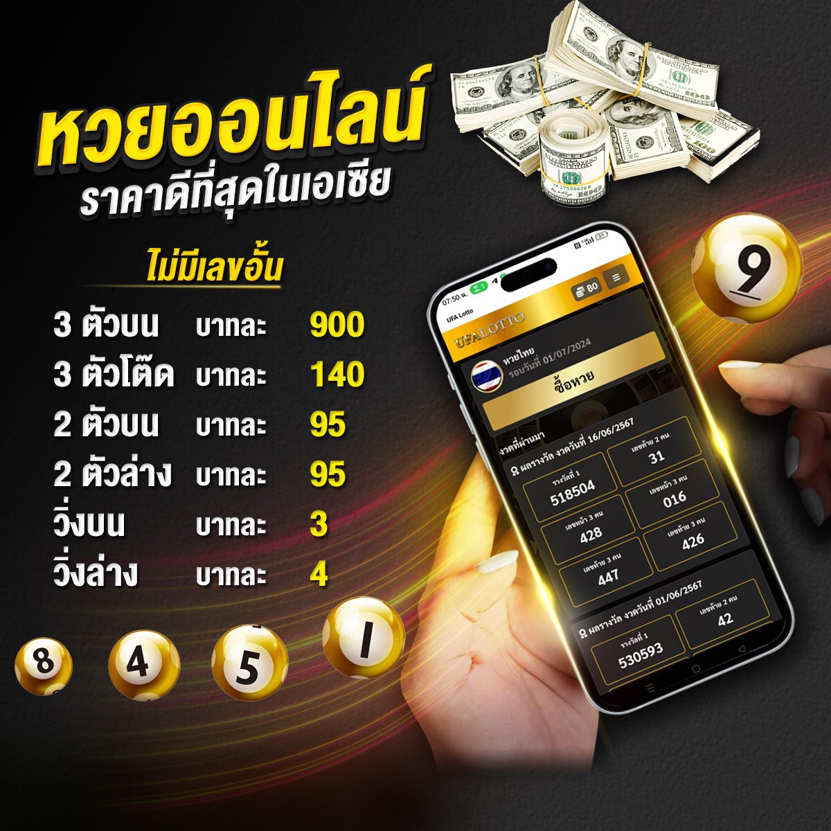 croeyii's tweet photo. #หวย พารวย💥
✅บาทละ 900 
✅ฝากถอนไม่มีขั้นต่ำ 1 บาทก็ถอนได้
✅เว็บตรง มั่นคง ปลอดภัย 100%
สมัคร 📲 https://t.co/14gowax2gw
𝙇𝙄𝙉𝙀 📲 @706shqcd (มี@)

#หวยรัฐบาลไทย #เลขเด็ดงวดนี้ https://t.co/PbpLiYSCcb