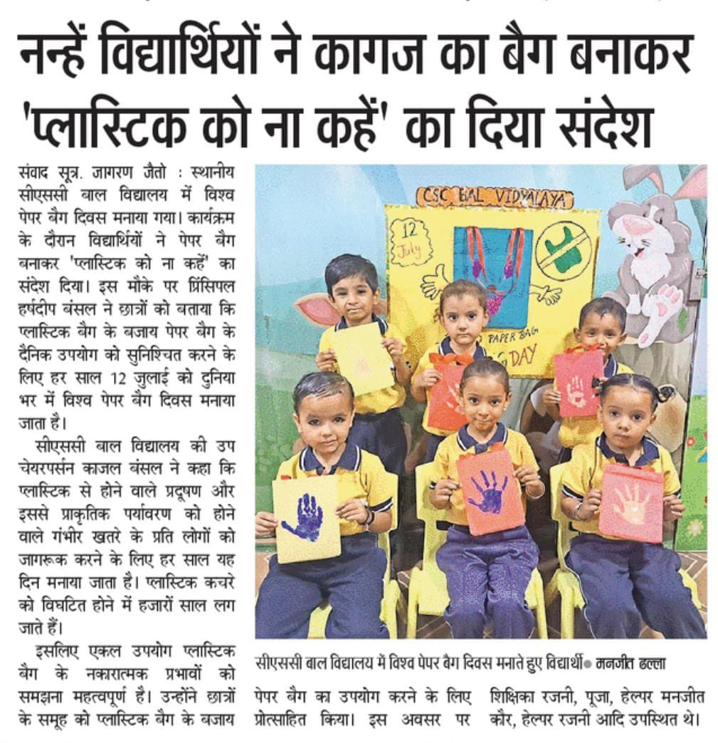 Harshdeep Bansal tweet media