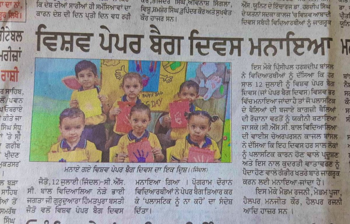 Harshdeep Bansal tweet media