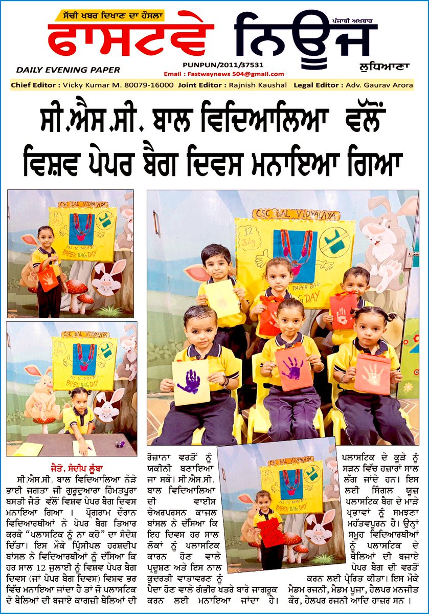 Harshdeep Bansal tweet media