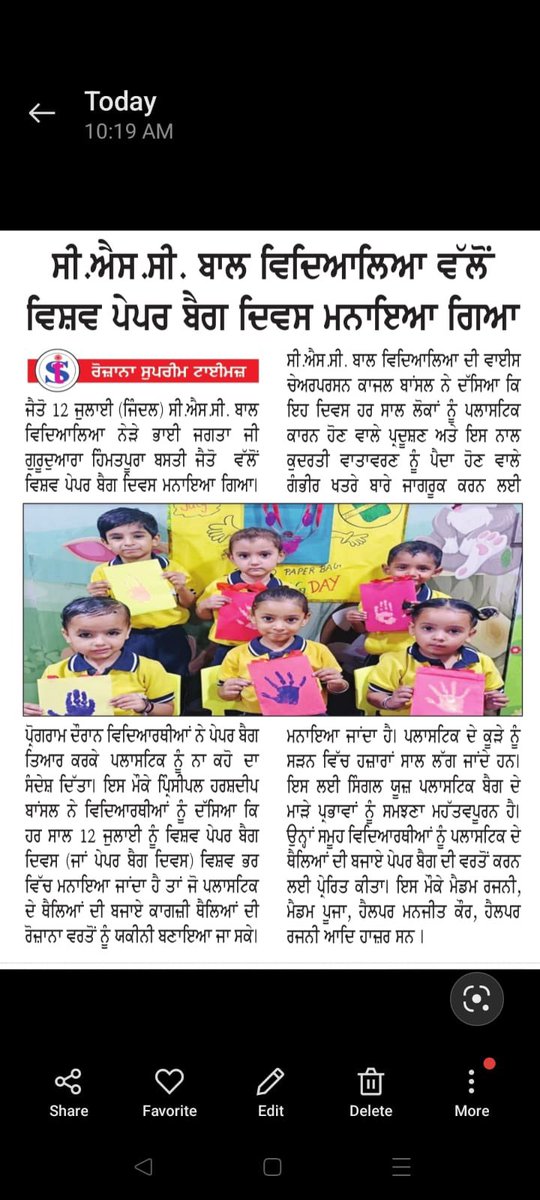 Harshdeep Bansal tweet media