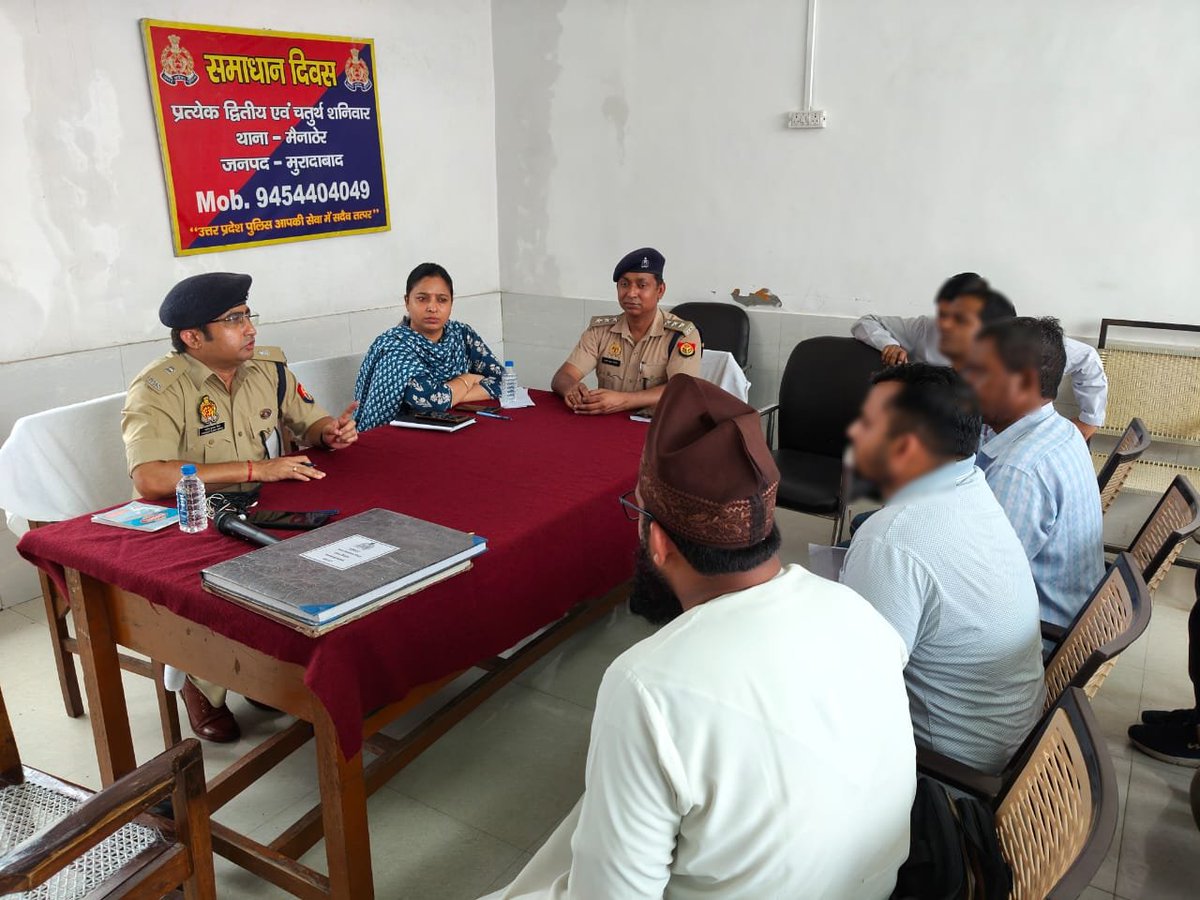 MORADABAD POLICE (@moradabadpolice) on Twitter photo #SPRA <a href="/moradabadpolice/">MORADABAD POLICE</a> द्वारा SDM बिलारी व क्षेत्राधिकारी बिलारी के साथ थाना मैनाठेर पर थाना समाधान दिवस के अवसर पर फरियादियों की समस्याओं को सुना गया तथा उनकी समस्याओं के उचित, गुणवत्तापूर्ण एवं शीघ्र निस्तारण हेतु संबंधित को आवश्यक दिशा-निर्देश दिये गये।
#UPPolice #SPRA <a href="/moradabadpolice/">MORADABAD POLICE</a> द्वारा SDM बिलारी व क्षेत्राधिकारी बिलारी के साथ थाना मैनाठेर पर थाना समाधान दिवस के अवसर पर फरियादियों की समस्याओं को सुना गया तथा उनकी समस्याओं के उचित, गुणवत्तापूर्ण एवं शीघ्र निस्तारण हेतु संबंधित को आवश्यक दिशा-निर्देश दिये गये।
#UPPolice
