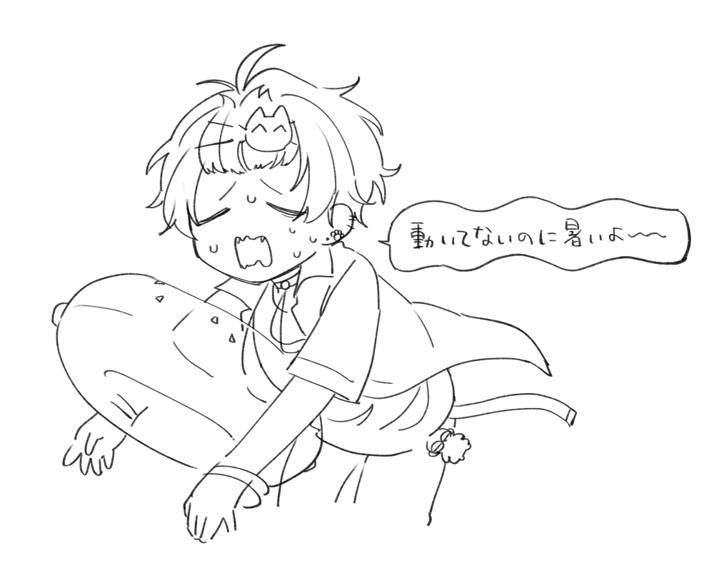 最近よく言ってるよなって 