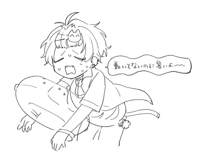最近よく言ってるよなって 