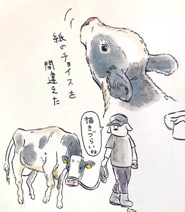 🐄