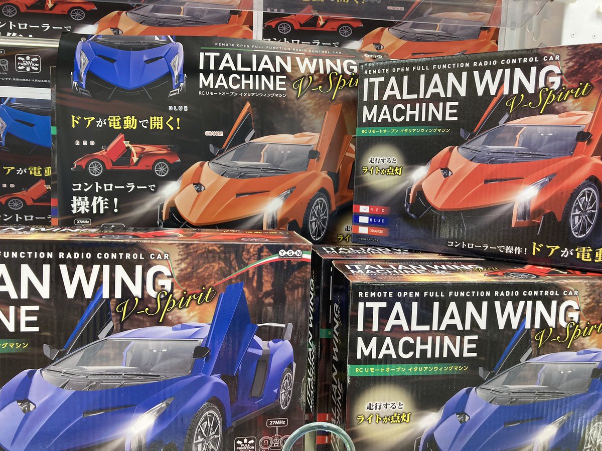 ラジコン イタリアンウイング レッド】RCリモートオープンイタリアン