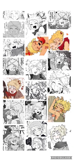 集めてどうすんのかと言えばこれをこうしてホーム画にすればいつでも推しの笑顔が見れるわけです。もちろんにっこり以外でも作ってます☺️秀吉くんのにっこり集・やば顔集・怖顔集などがランダム出でるようによく設定してます(*^^*) 