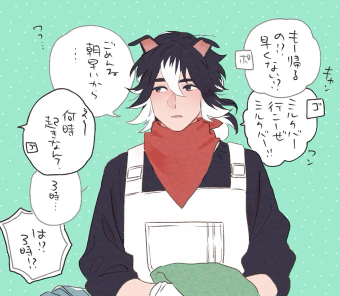 絶対牧場住んでる (ポメとゴールデンとボーダーコリーの会話)