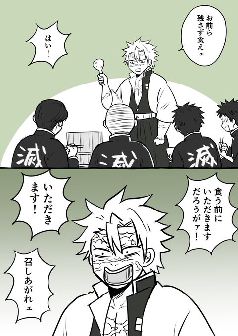 続・常識人さねね 