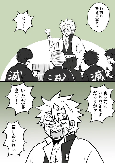 続・常識人さねね 