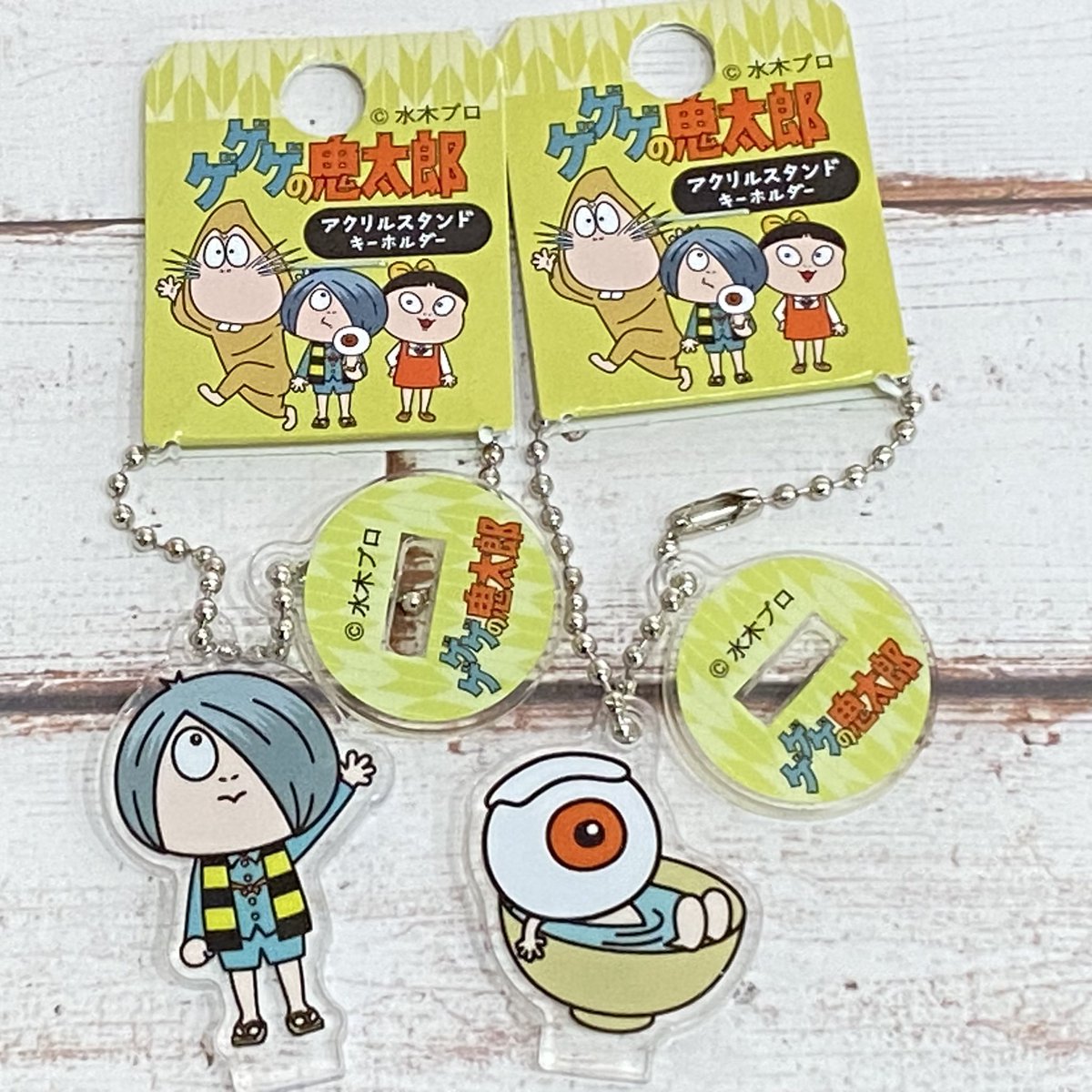 ✨新商品入荷✨／ 新商品が続々と水木しげるロードに入荷中✨ ボール