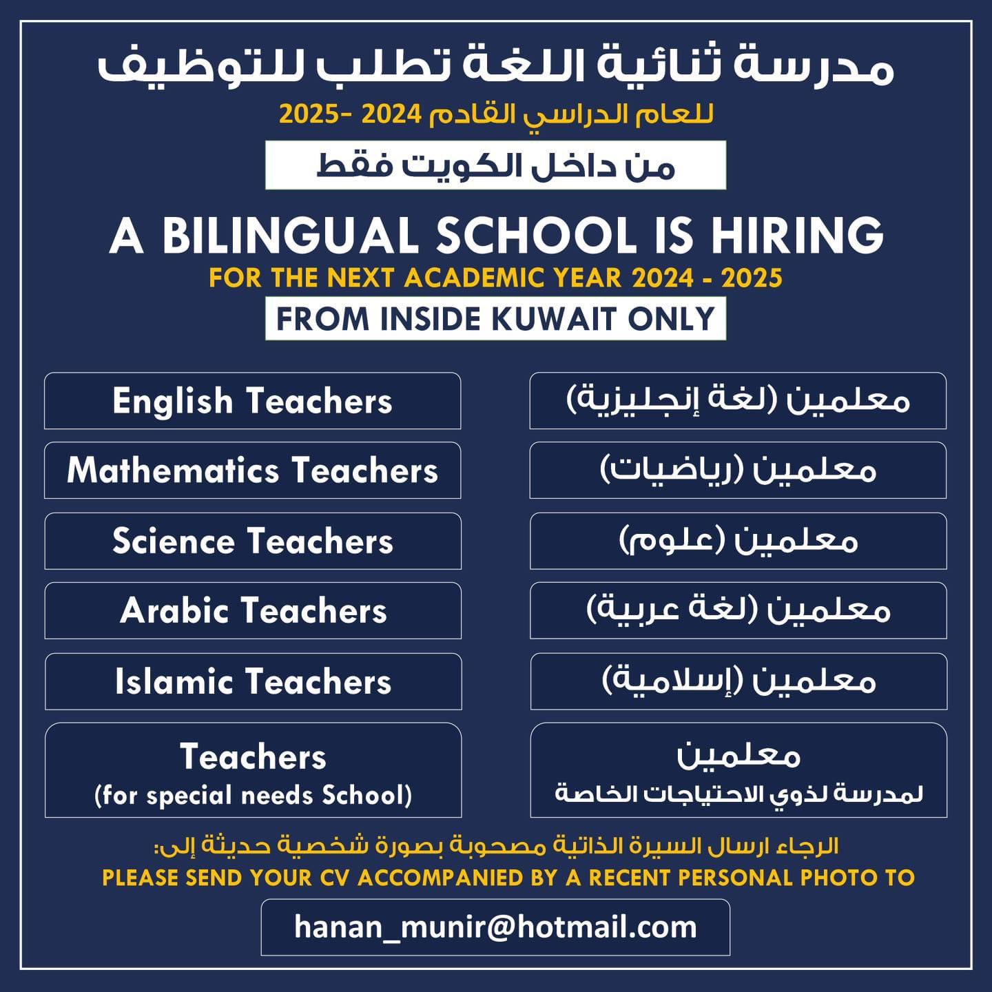 Image Job Vacancy Sales Associate