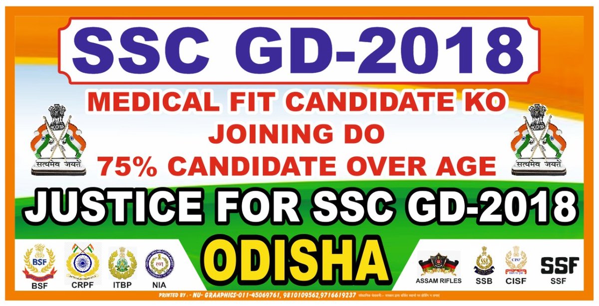 भीम आर्मी राष्ट्रीय अध्यक्ष माo रतन सिंह के द्वारा SSCGD भर्ती 2018 memorandum सौंपा गया आजाद समाज पार्टी के राष्ट्रीय अध्यक्ष माo चंद्रशेखर आजाद जी के द्वारा हमारी आवाज को संसद में उठाया जाएगा आपसे गुहार लगाए बैठे हैं <a href="/BhimArmyChief/">Chandra Shekhar Aazad</a> संज्ञान में ले..🙏🙏<a href="/HimanshuValmi13/">Himanshu Valmiki</a>