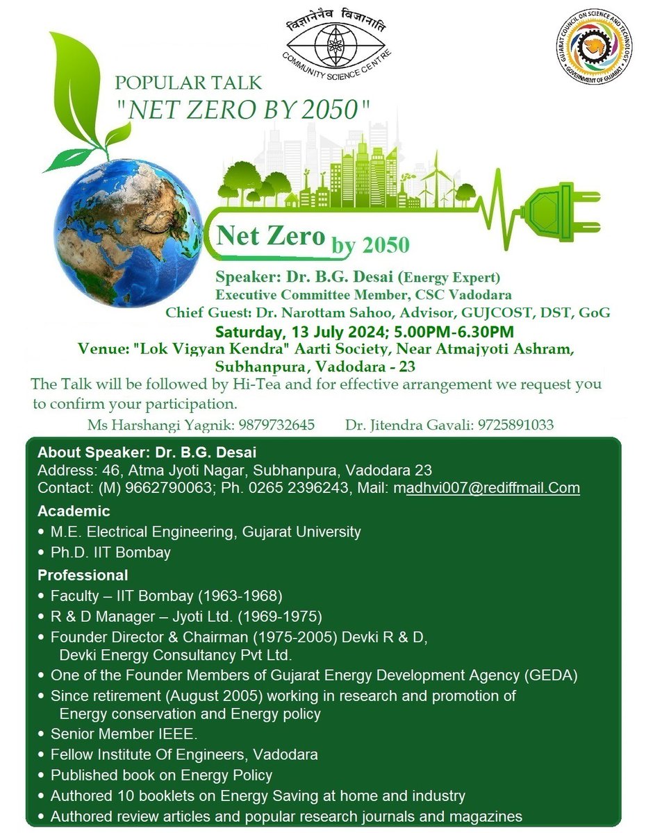 narottamsahoo's tweet photo. Understanding #NetZero is crucial for our #planet’s #future.
By adopting #sustainablepractices, #innovating in #GreenTech, and committing to #RenewableEnergy, we can achieve Net Zero by 2050.
Today, Dr. B. G. Desai at #CommunityScienceCentre #Vadodara will explain Net Zero concept to #students and #community members, inspiring them to turn #Challenges into #opportunities for #SustainableLiving.
Together, let's make a difference!