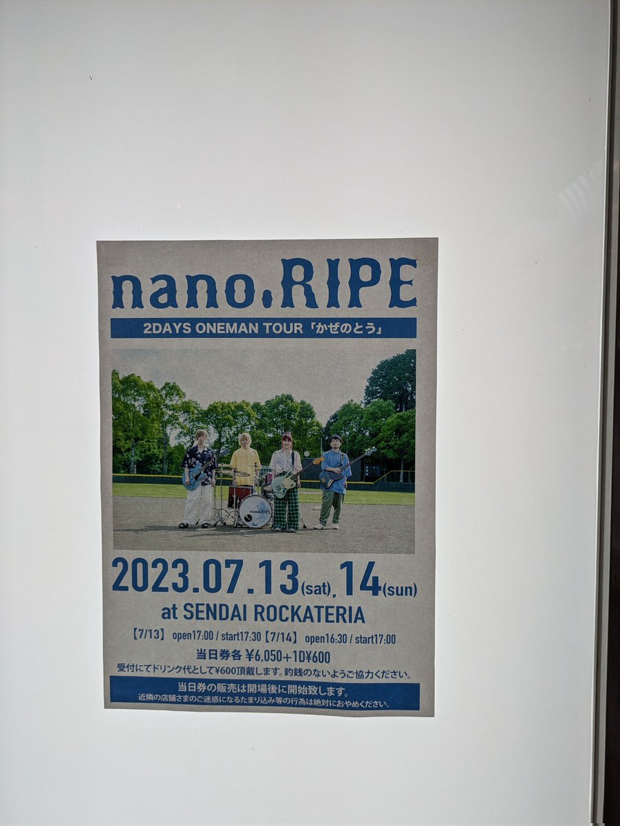 Vagrant1202's tweet photo. 本日の現場
点灯式も行きたかった、、 https://t.co/FAMV80n8op