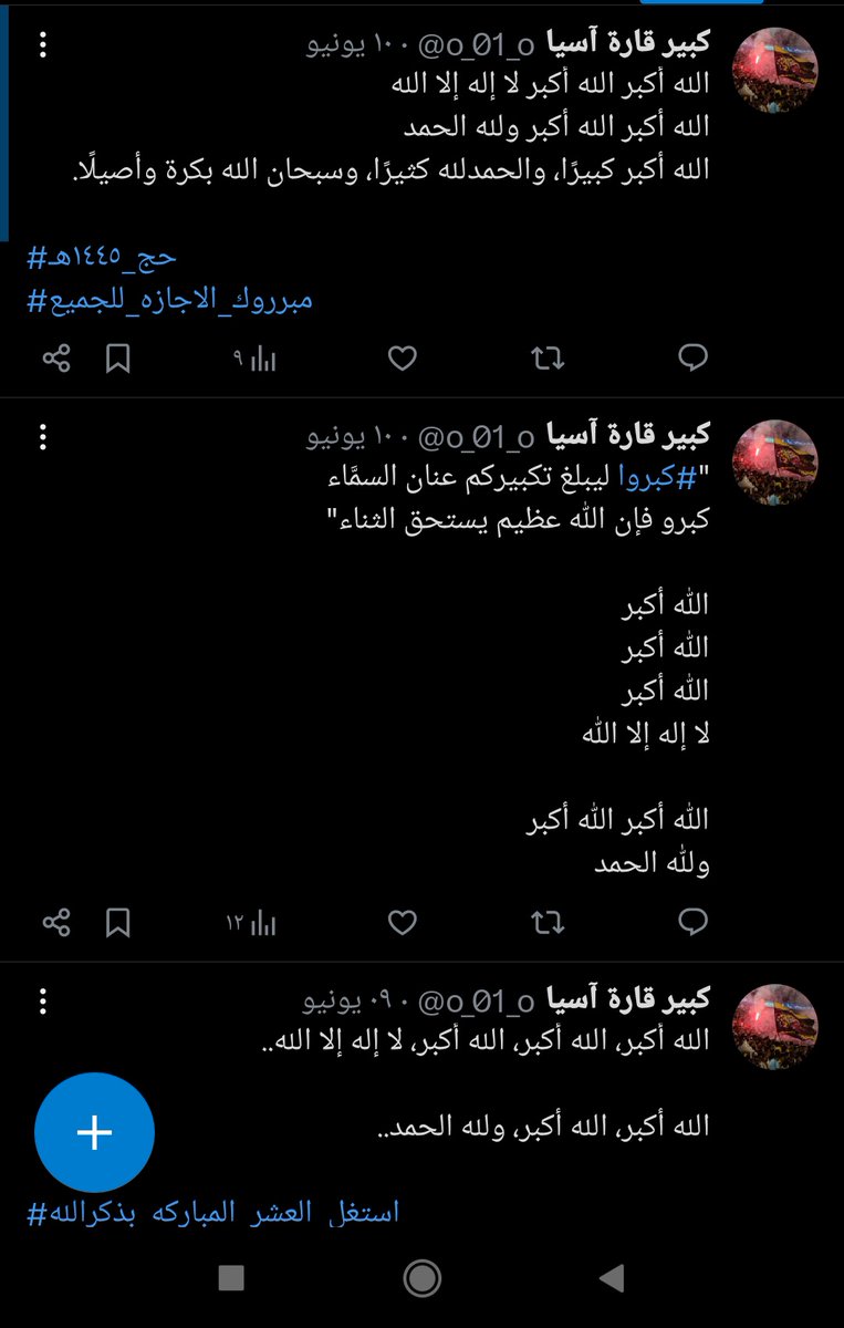 goomale2023's tweet photo. @o_01_o @IttiMania طيب ليه انت تكبر في تويتر كبر بينك وبين نفسك https://t.co/IP0xiCBFhY